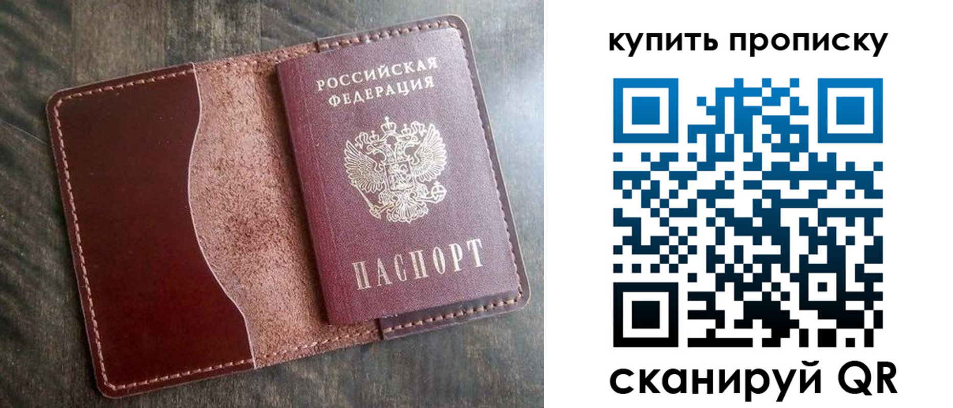 регистрация для дет. сада в Ульяновске