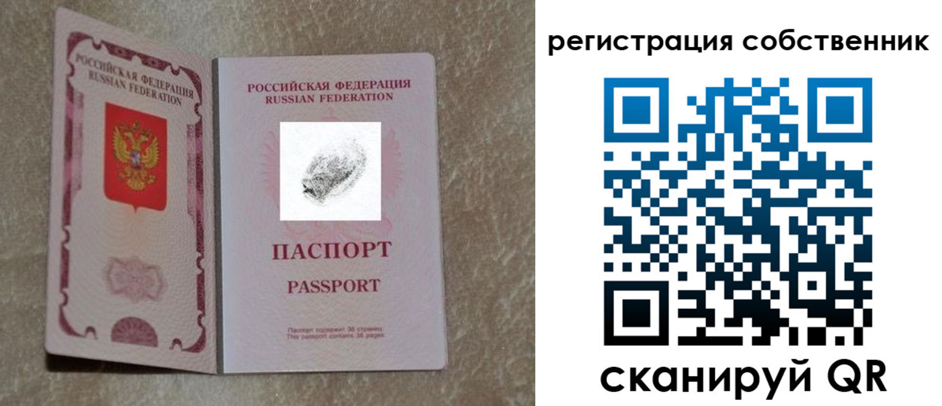 временная регистрация госуслуги в Ульяновске
